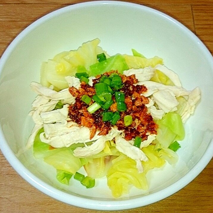 食べるラー油とサラダチキンで☆よだれ鶏風サラダ